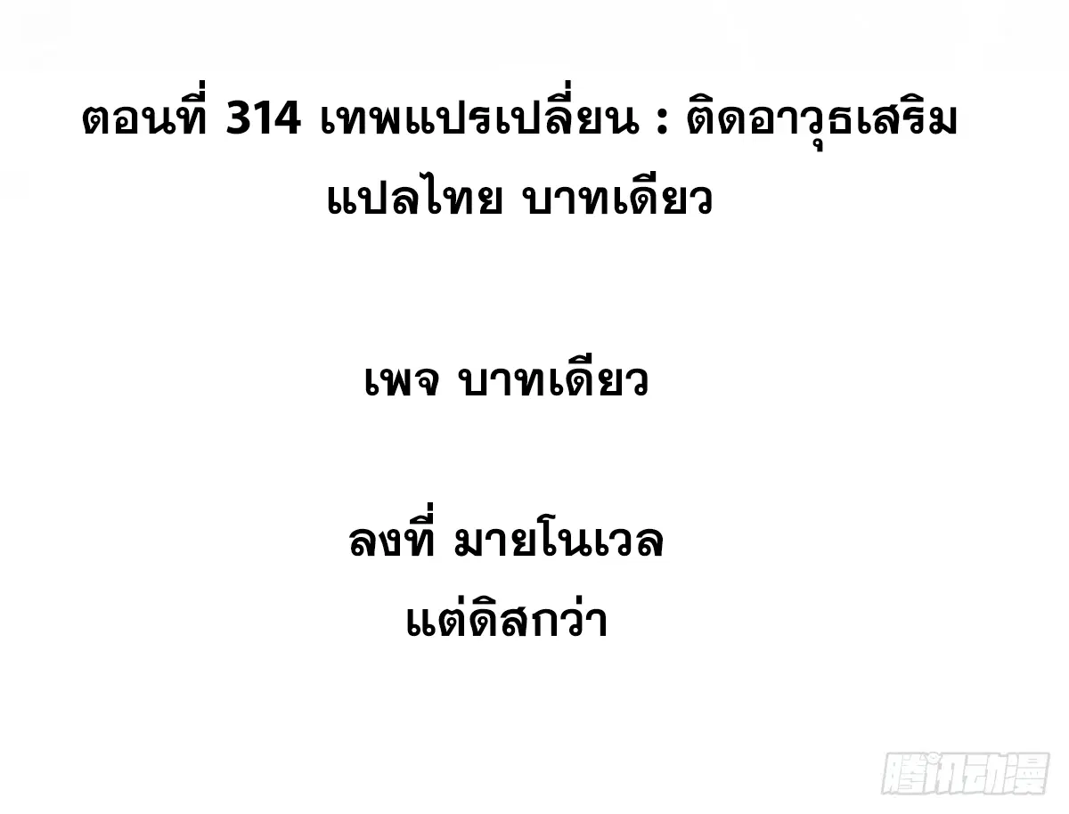 หน้า 2 จาก 82