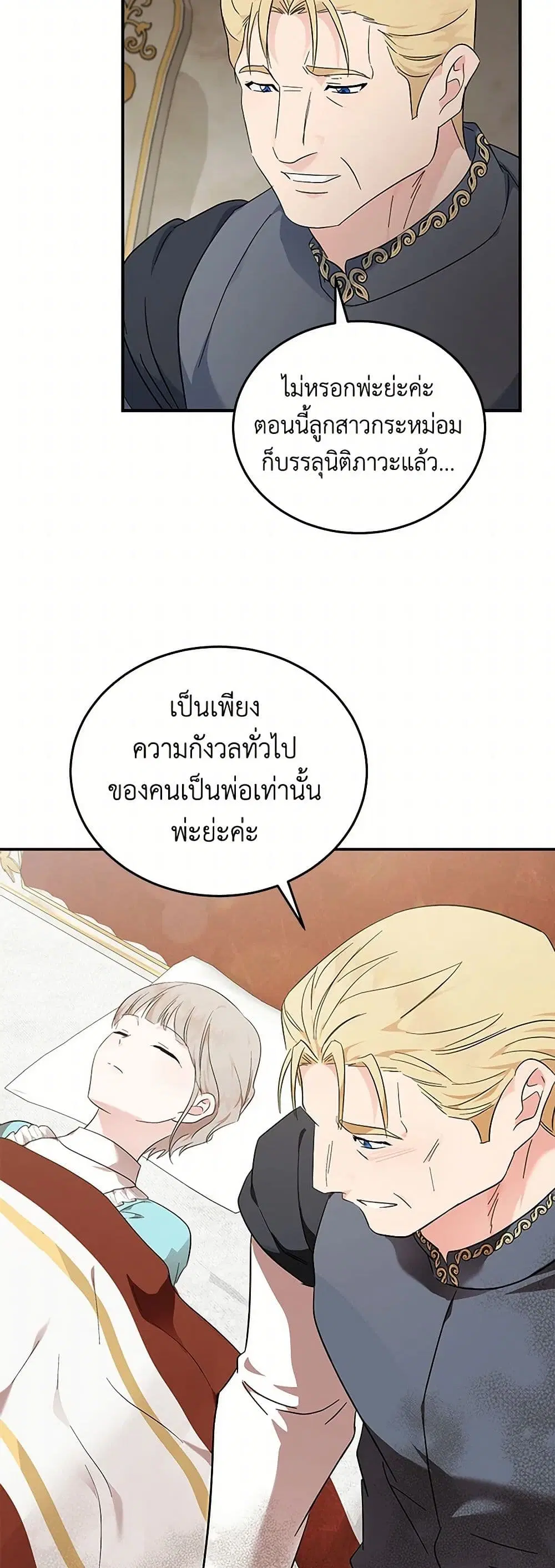 หน้า 10 จาก 40