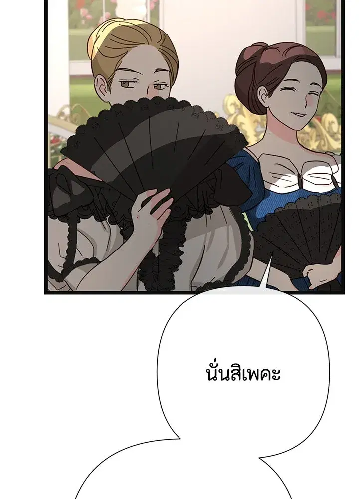 หน้า 4 จาก 135