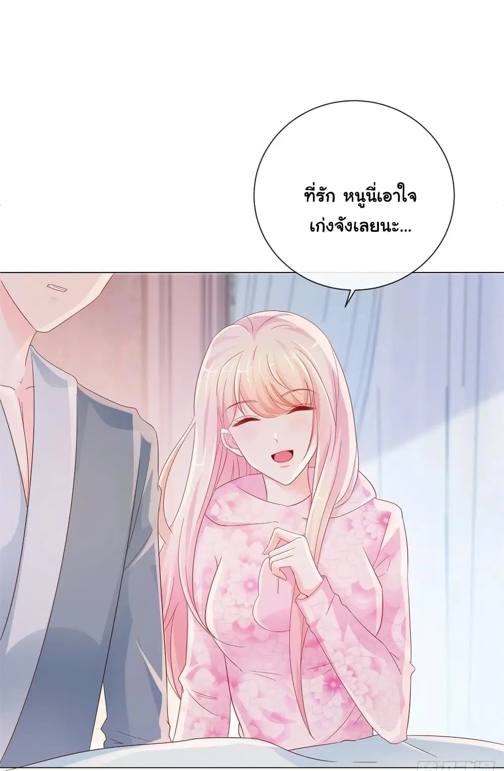 หน้า 15 จาก 32