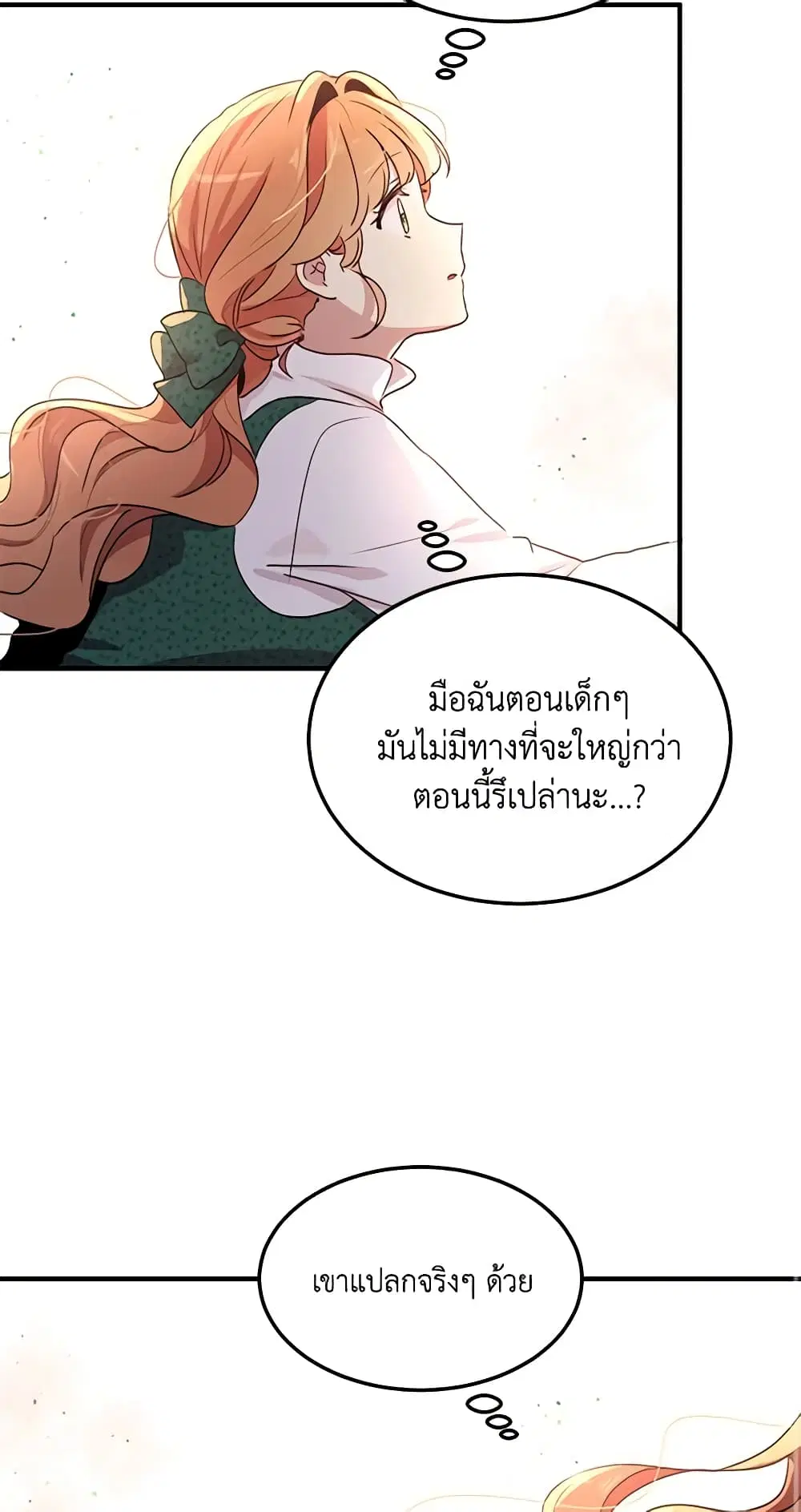 หน้า 11 จาก 44