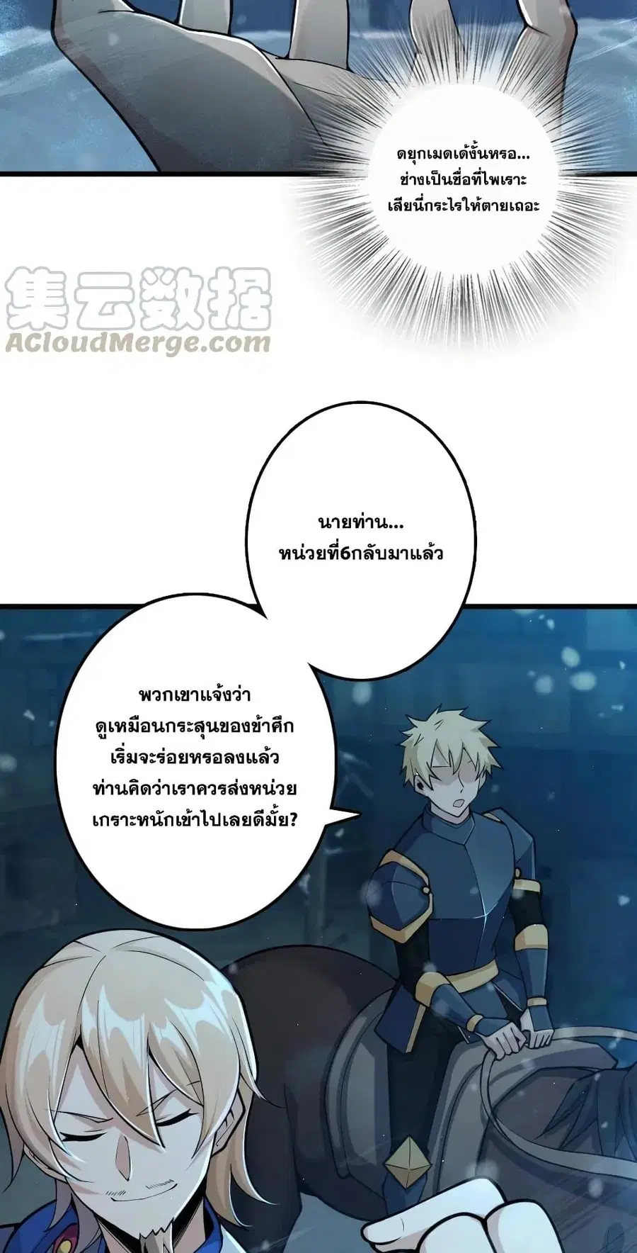 หน้า 29 จาก 40