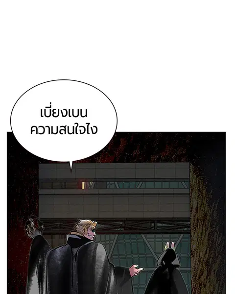 หน้า 57 จาก 157