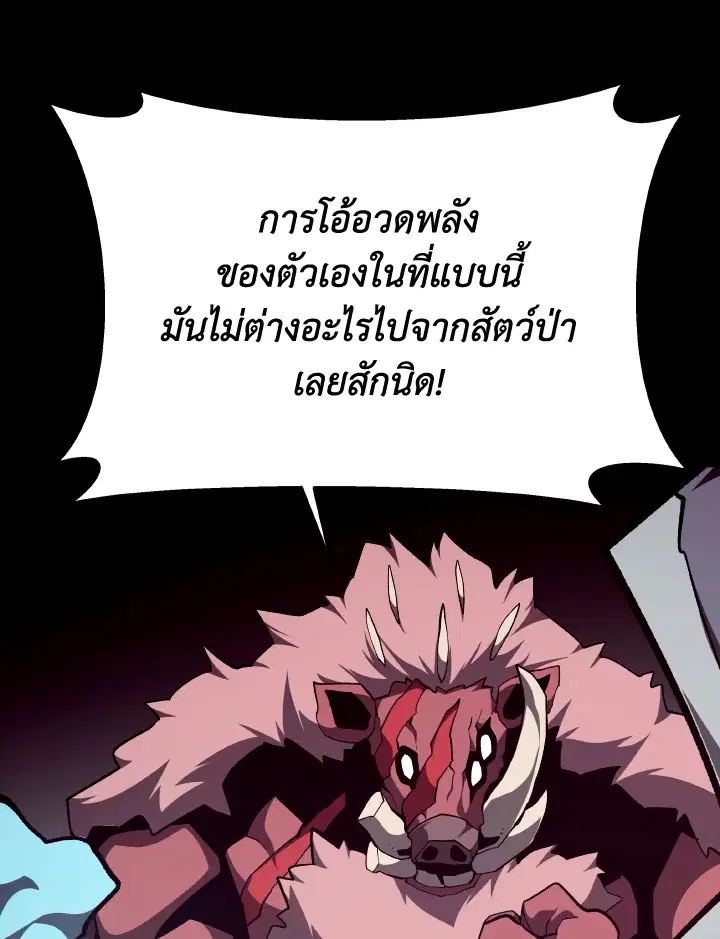 หน้า 21 จาก 120