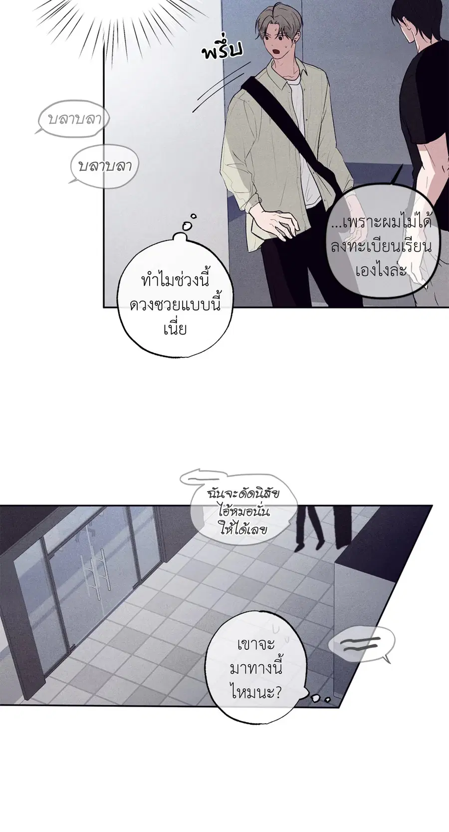 หน้า 63 จาก 72