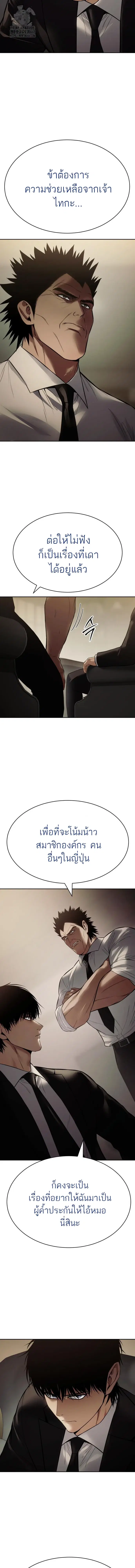 หน้า 2 จาก 26