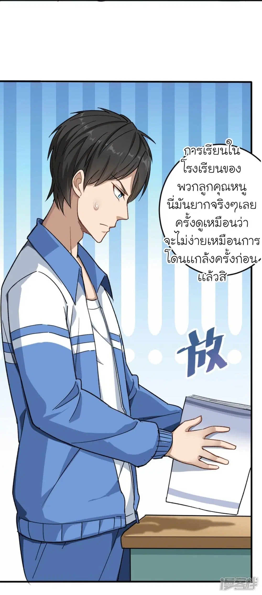 หน้า 15 จาก 31