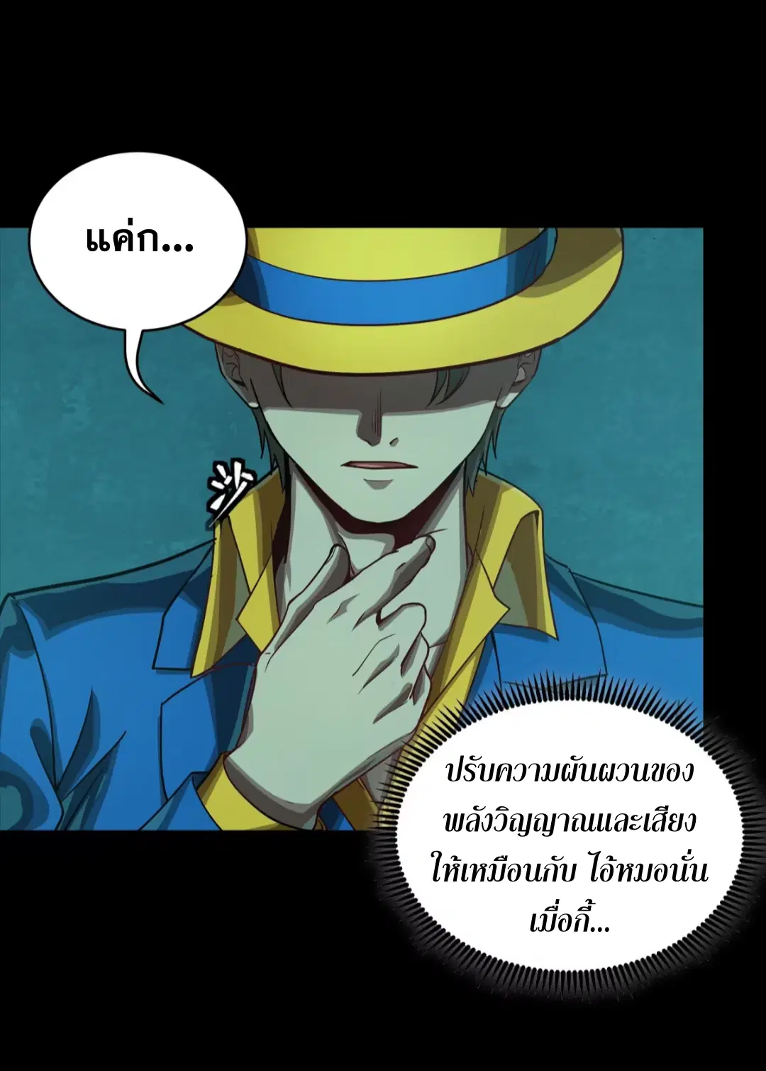 หน้า 9 จาก 53
