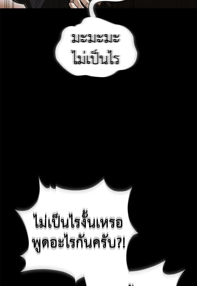 หน้า 166 จาก 209