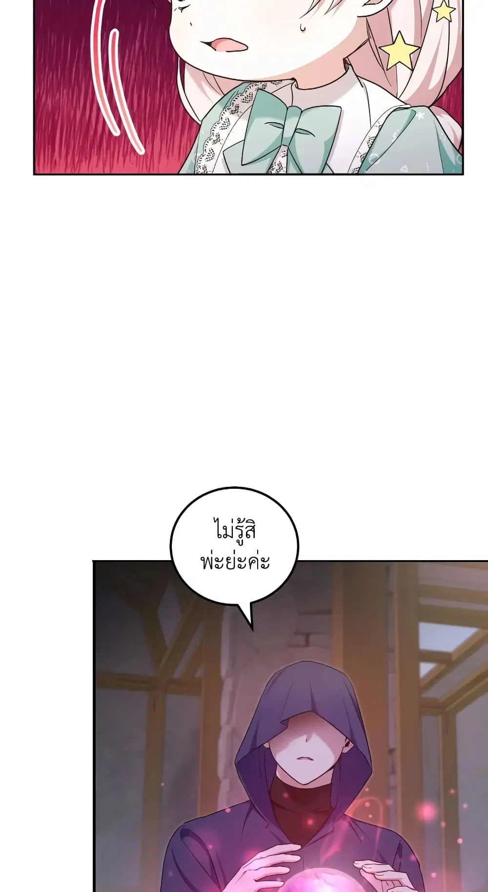 หน้า 10 จาก 47