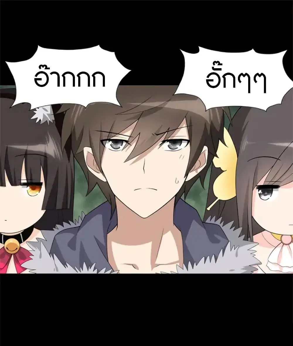 หน้า 8 จาก 47