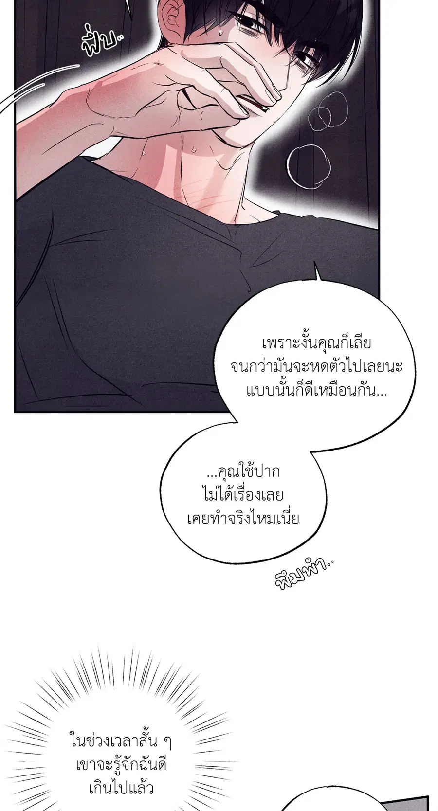 หน้า 15 จาก 72