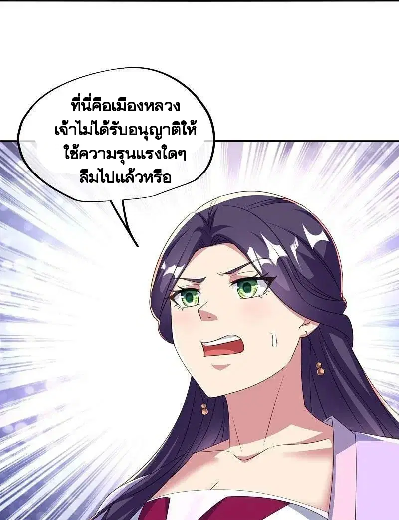 หน้า 14 จาก 54