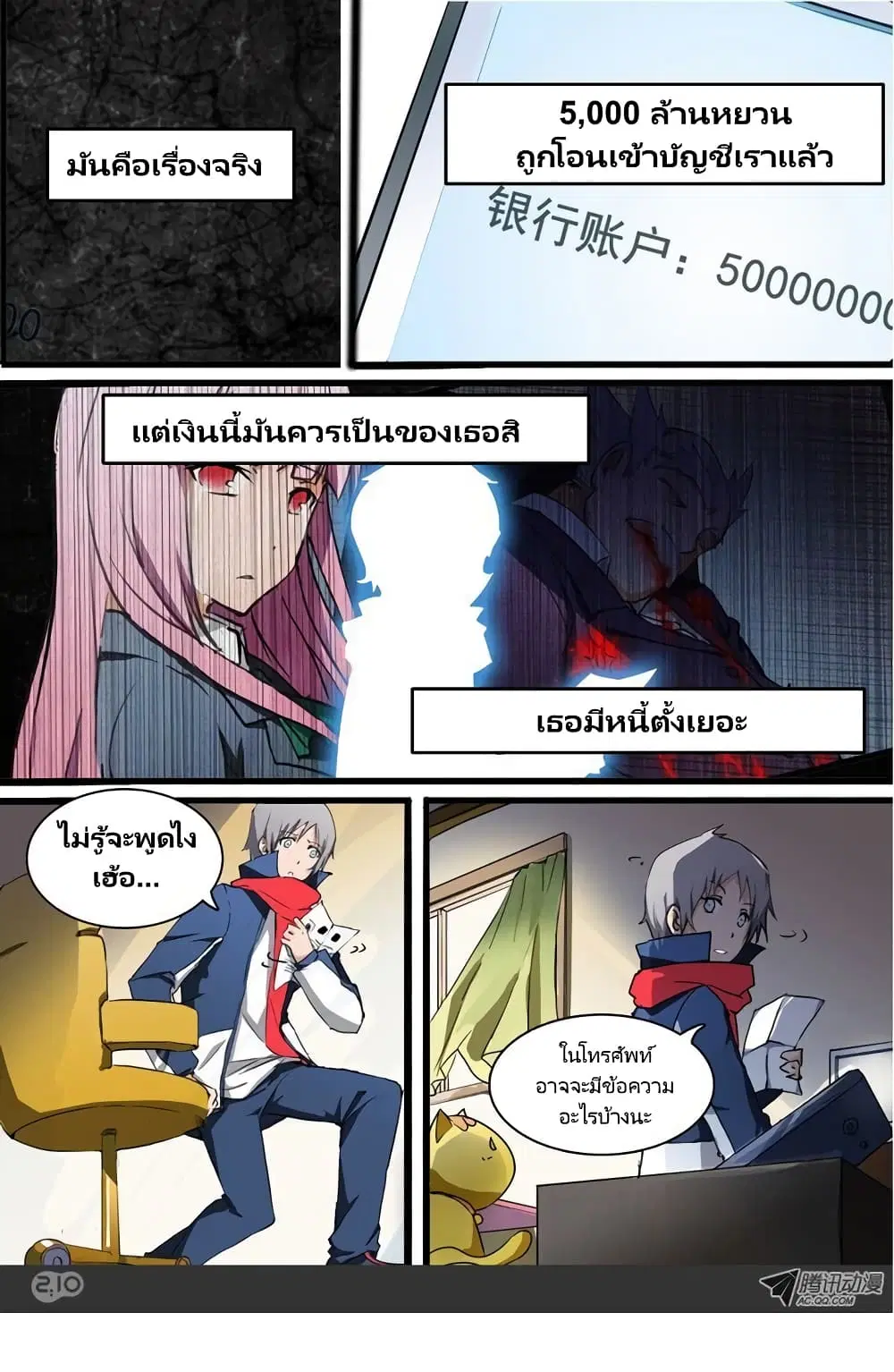 หน้า 11 จาก 17