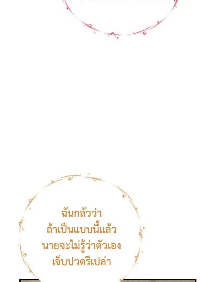 หน้า 102 จาก 119