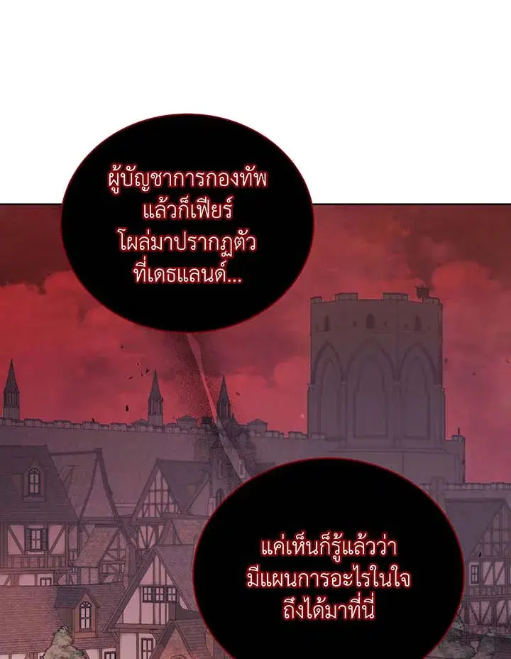 หน้า 103 จาก 107