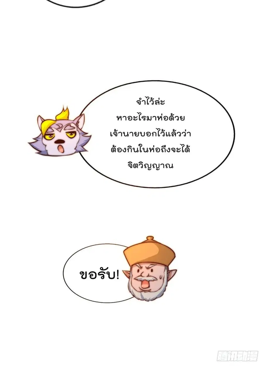 หน้า 44 จาก 59