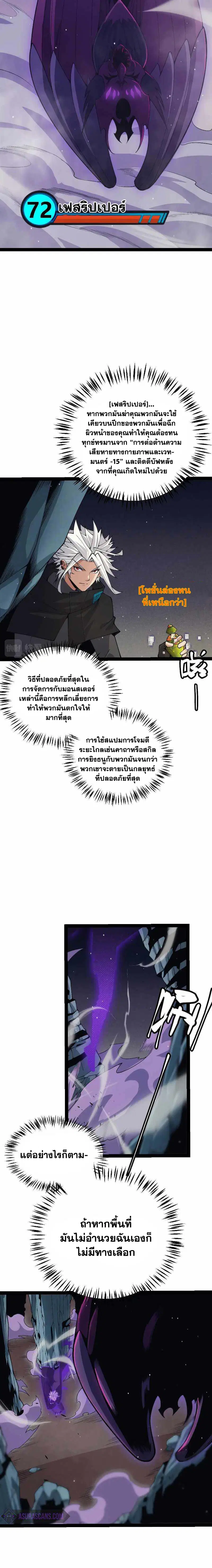 หน้า 4 จาก 15