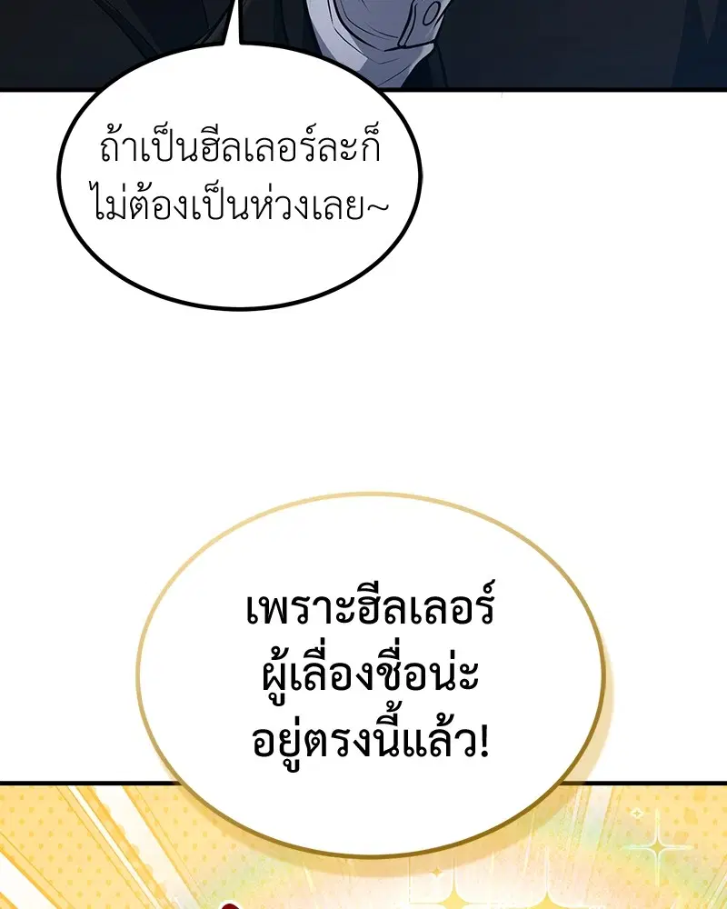 หน้า 79 จาก 122