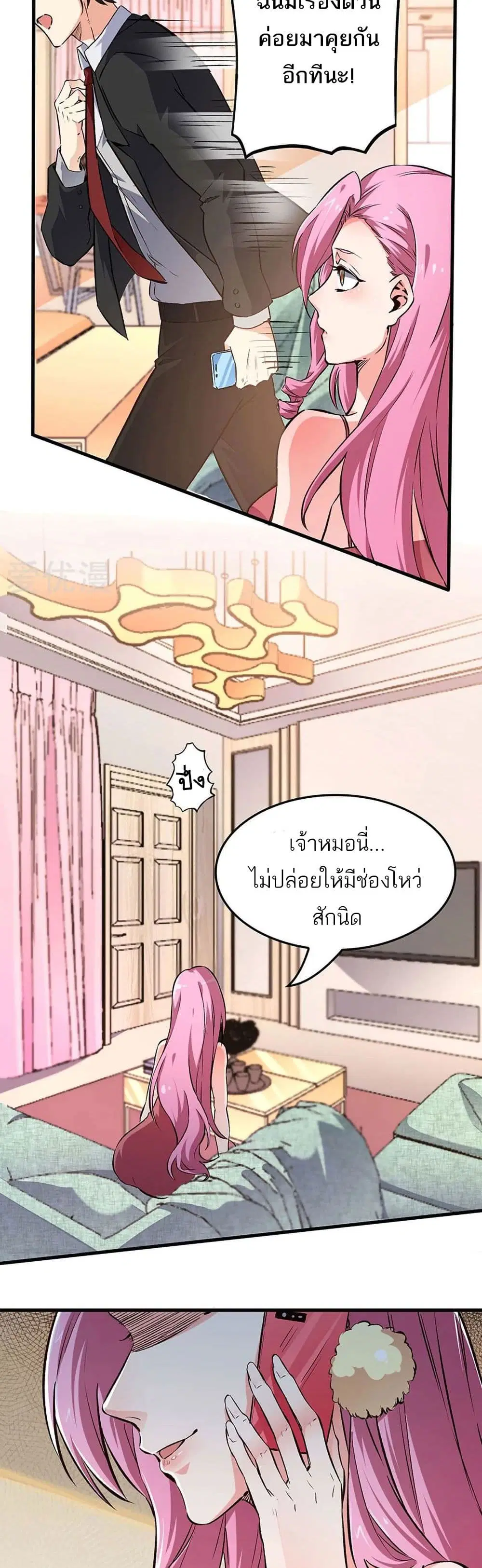 หน้า 4 จาก 17