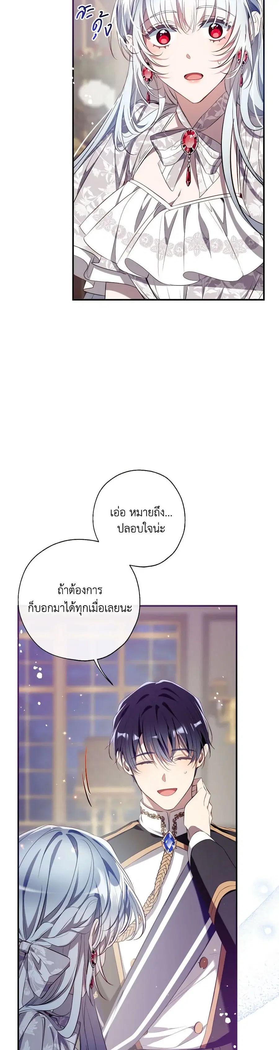 หน้า 25 จาก 45