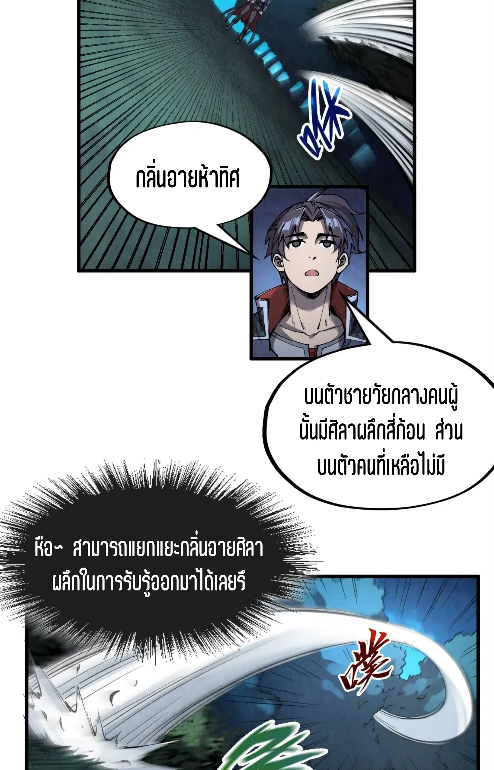 หน้า 18 จาก 61