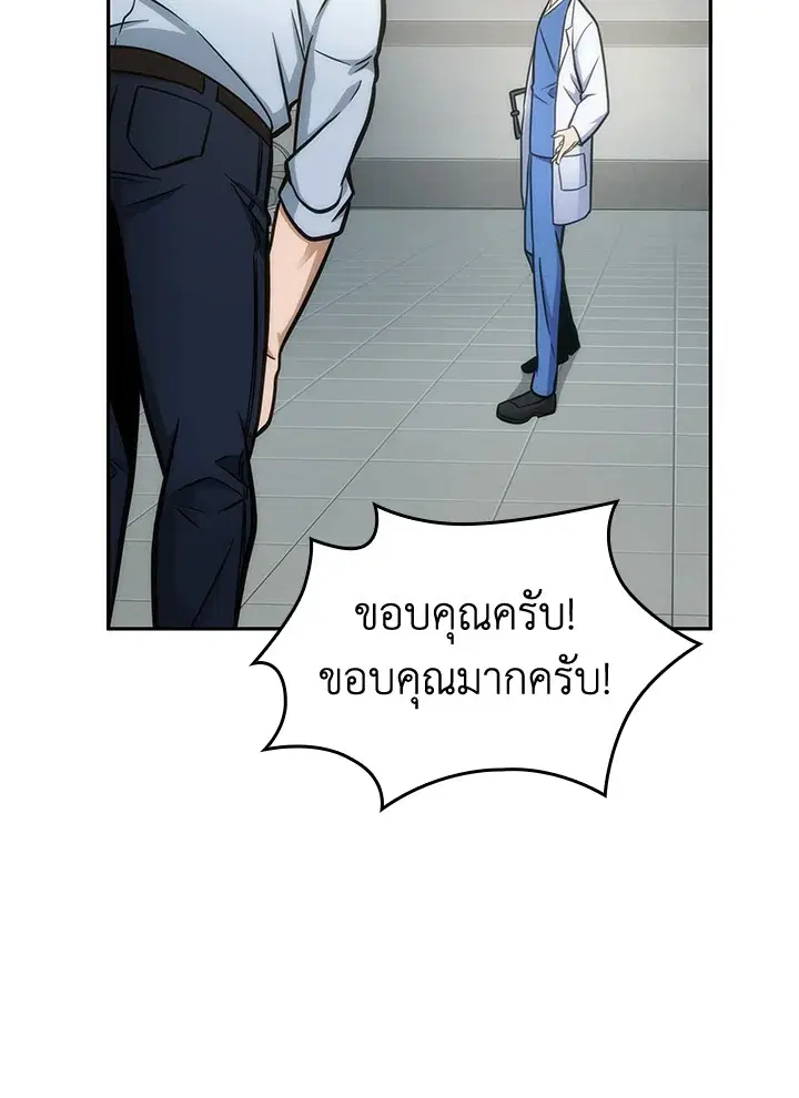 หน้า 87 จาก 95