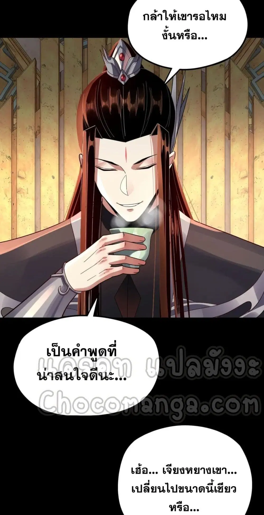 หน้า 45 จาก 62