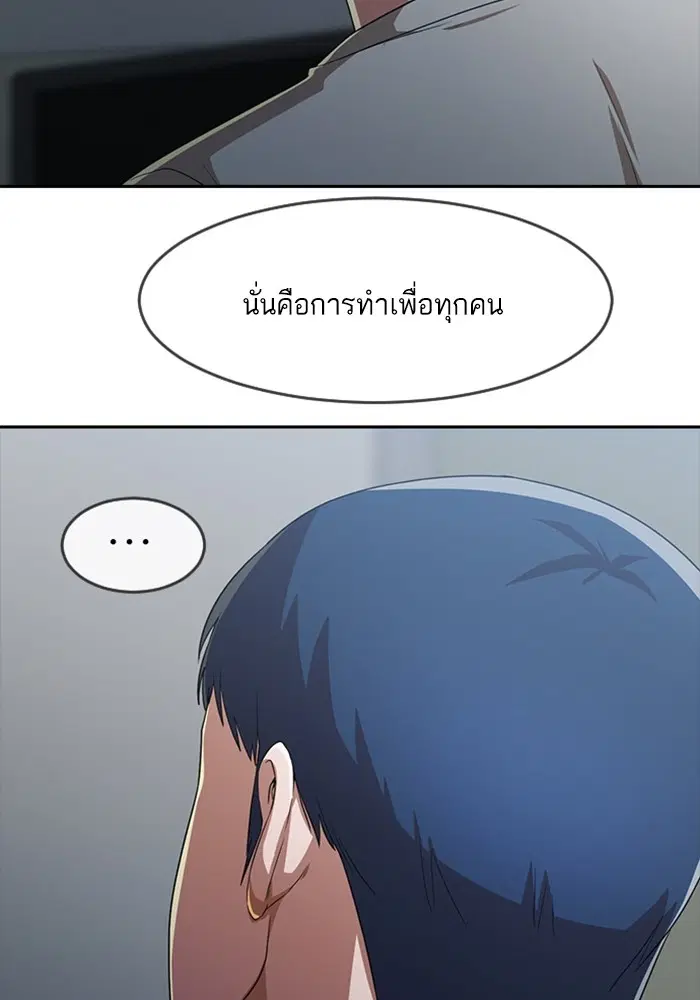 หน้า 43 จาก 170