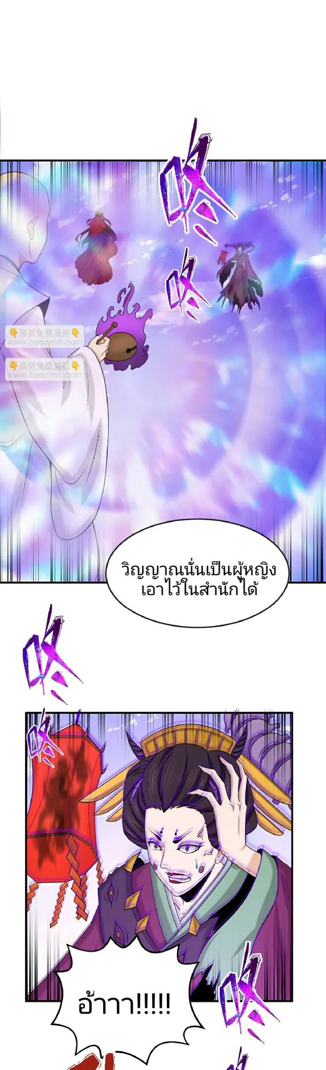 หน้า 17 จาก 33