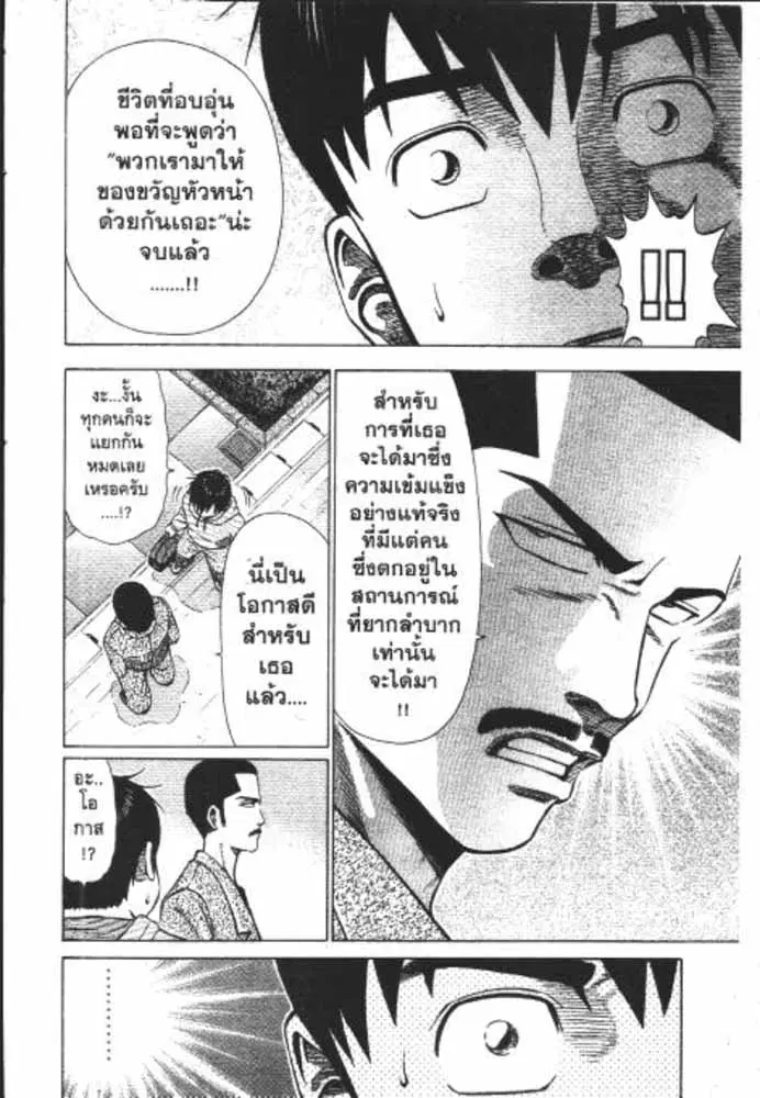 หน้า 17 จาก 29