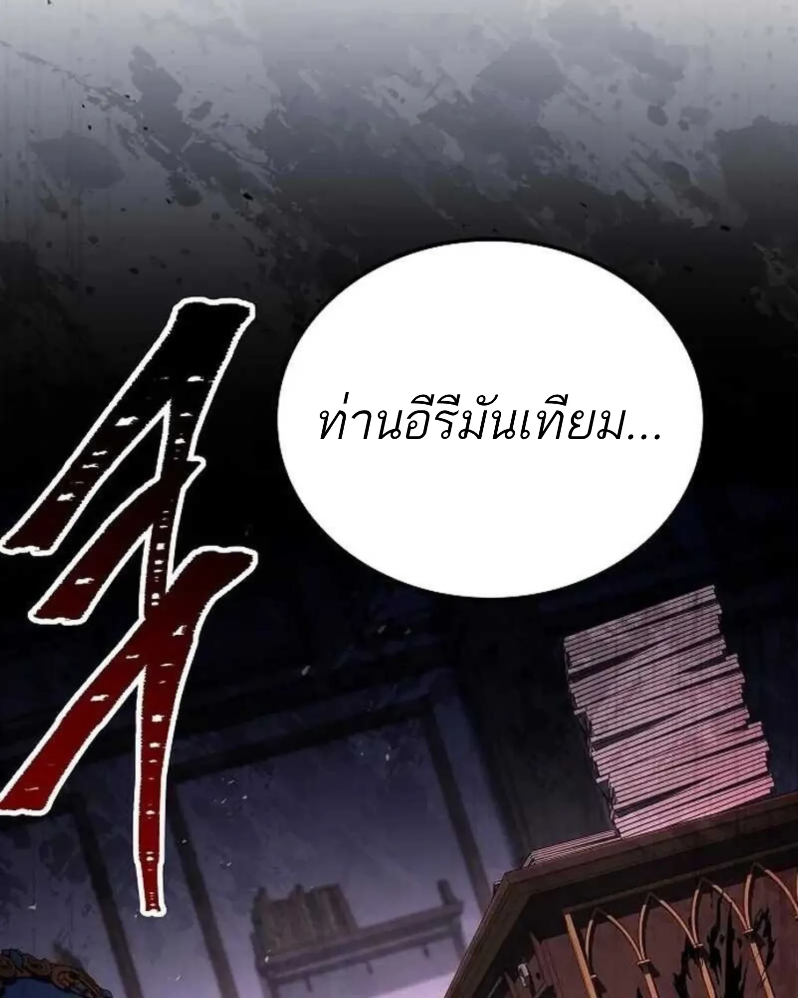 หน้า 158 จาก 160
