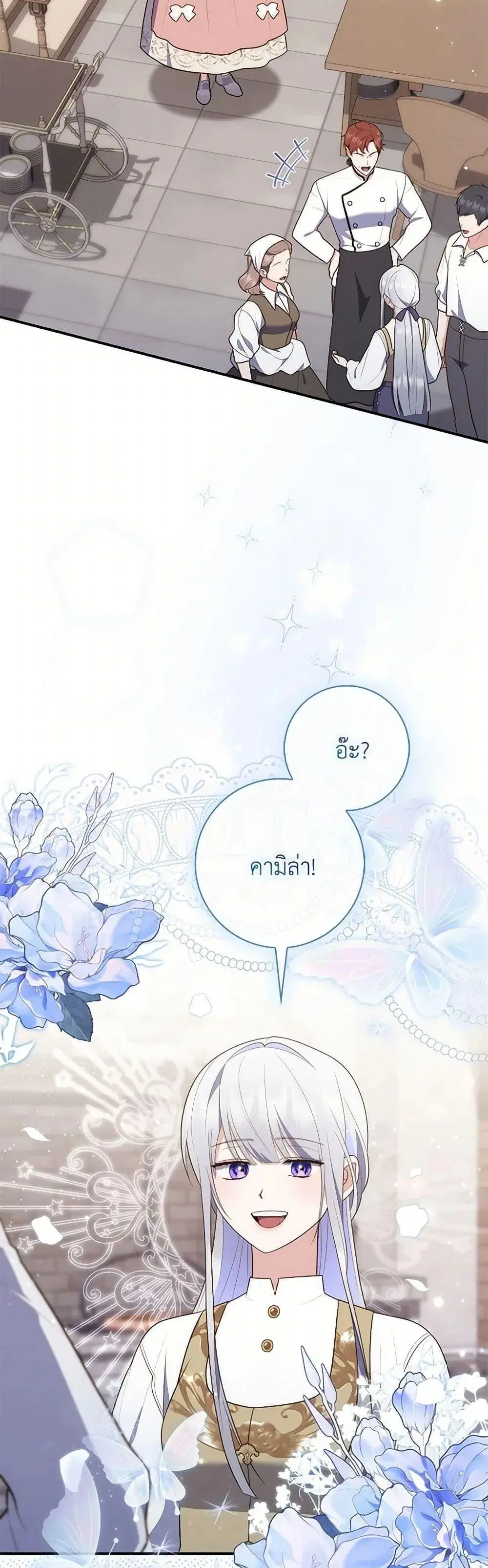 หน้า 13 จาก 52