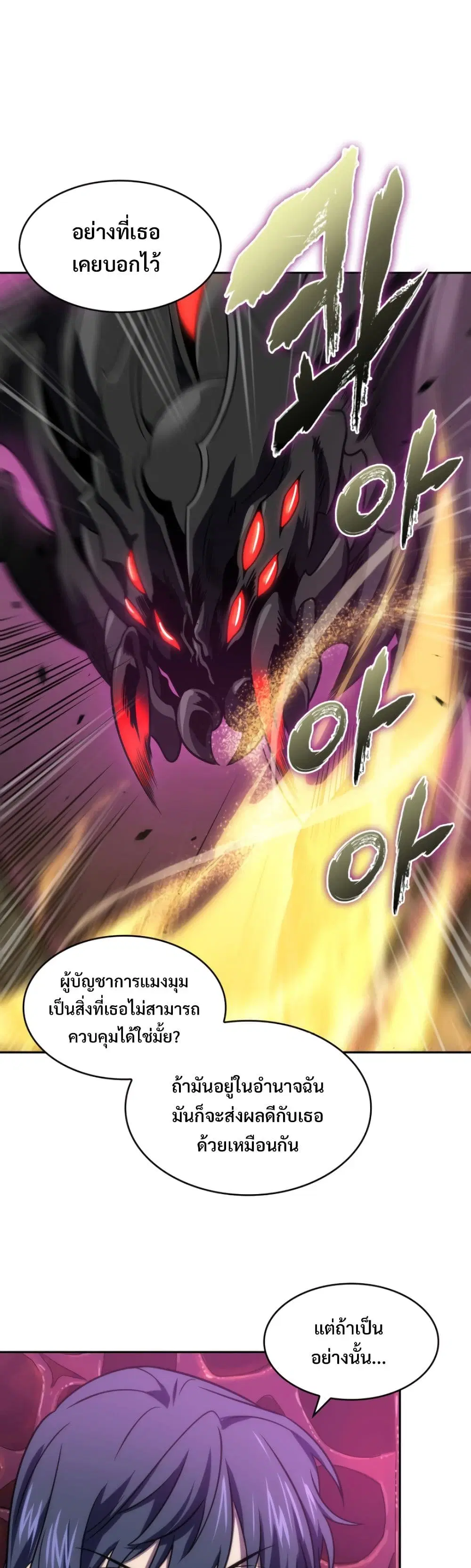 หน้า 6 จาก 40