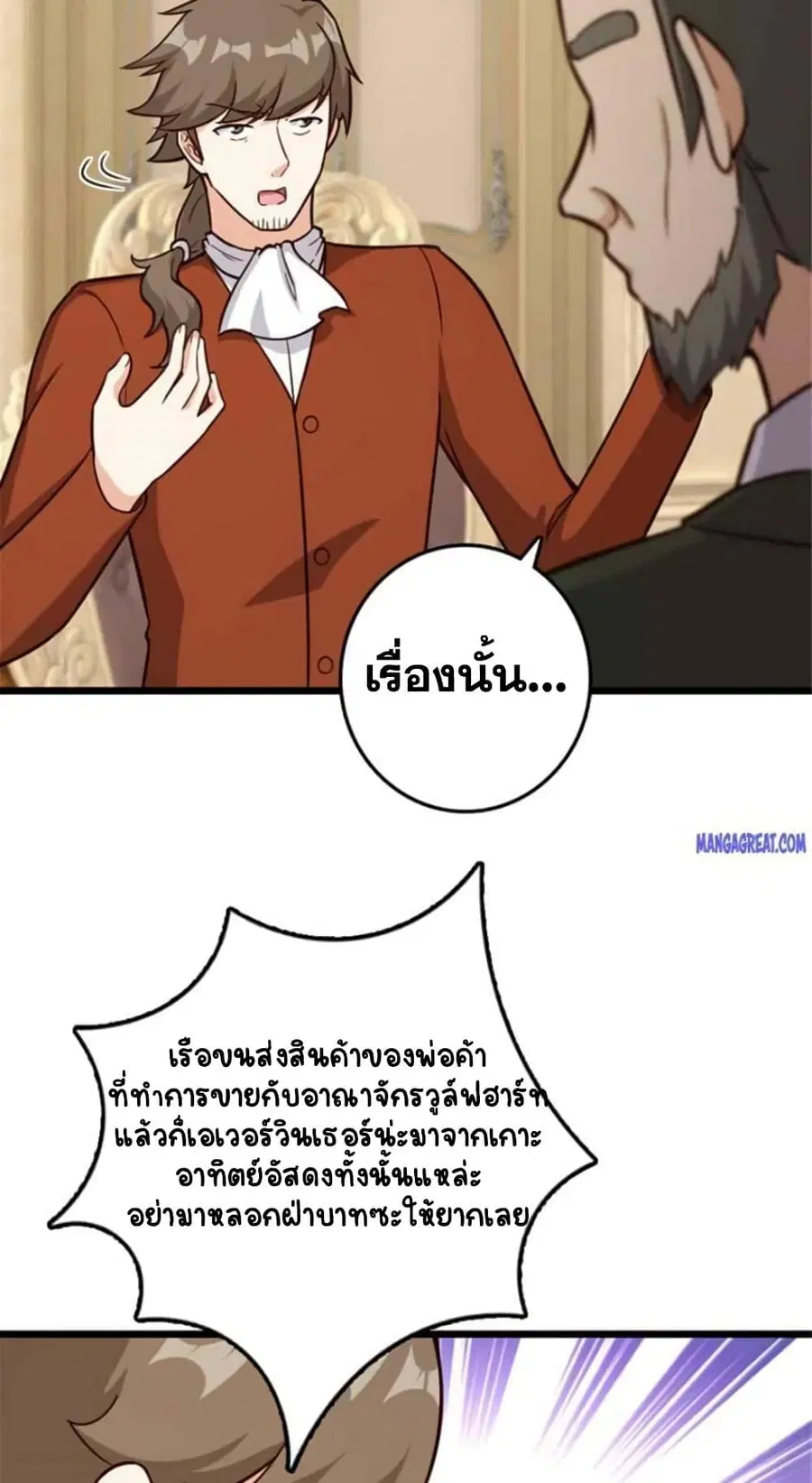หน้า 16 จาก 40