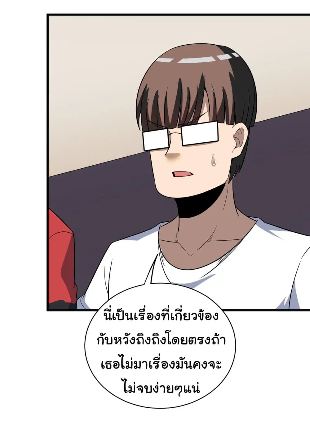 หน้า 23 จาก 41