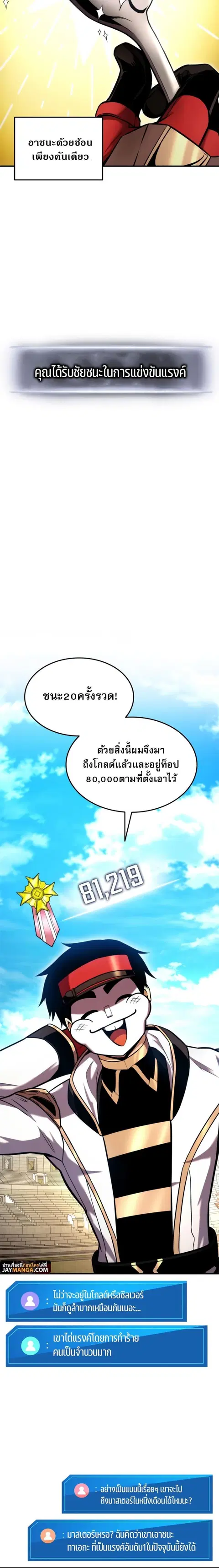หน้า 28 จาก 34