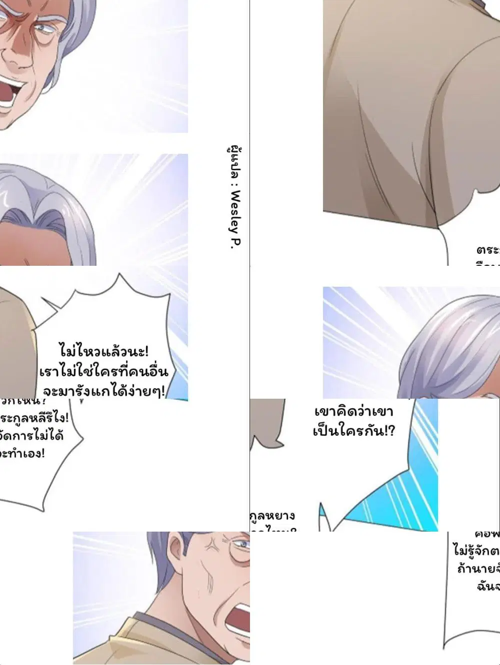 หน้า 9 จาก 12