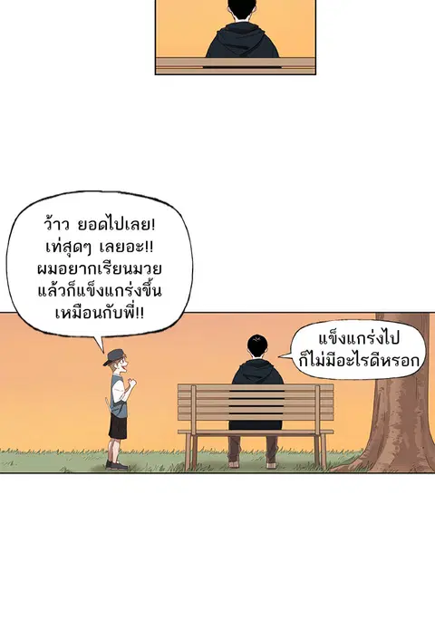 หน้า 66 จาก 95