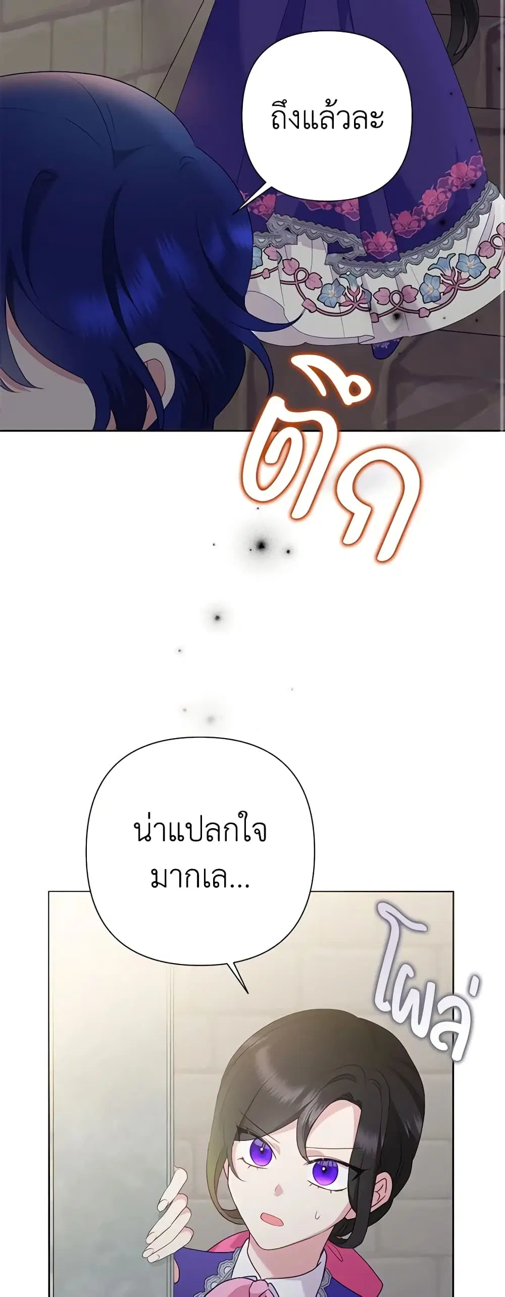 หน้า 21 จาก 47