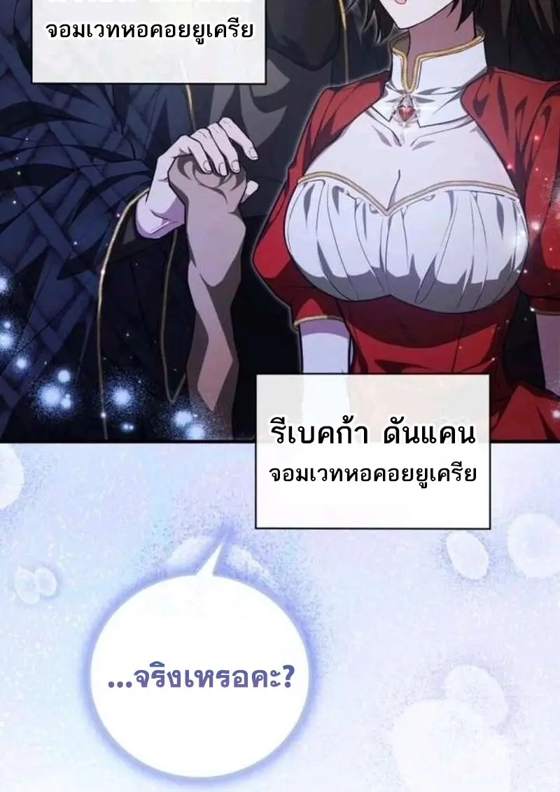หน้า 157 จาก 158