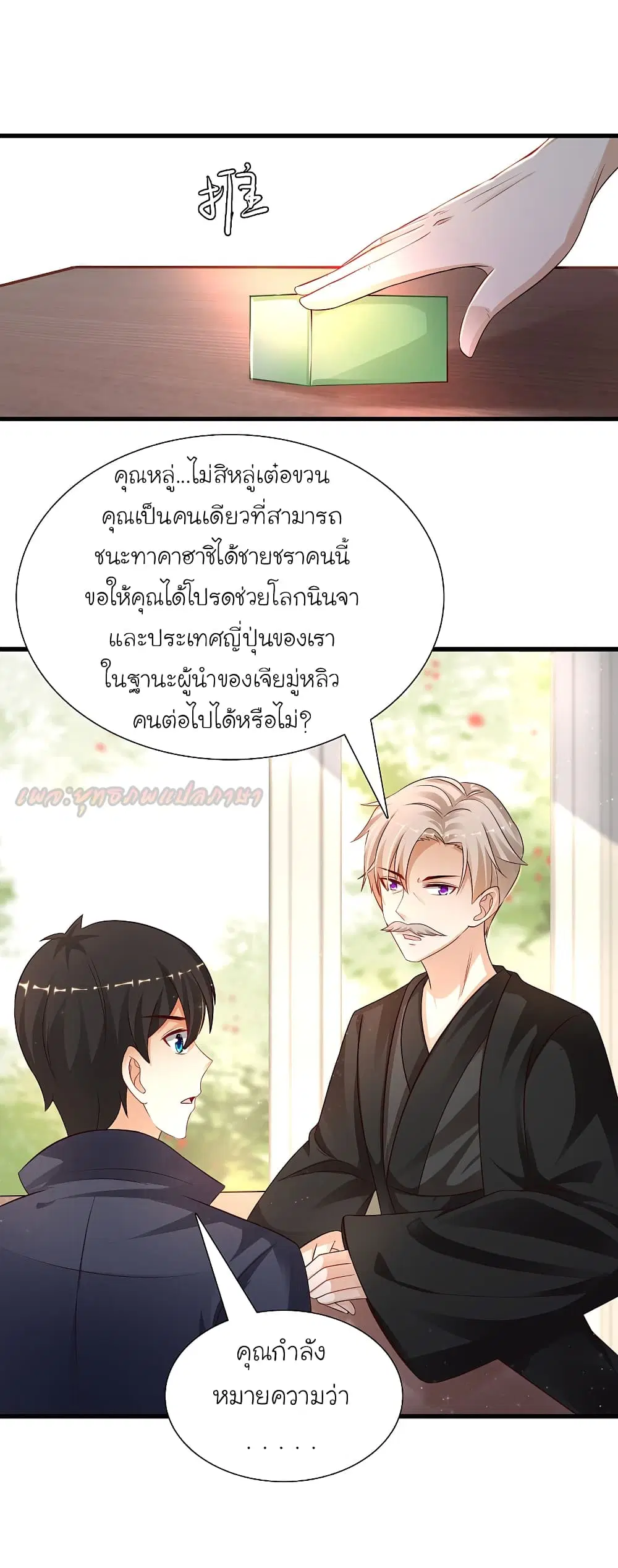 หน้า 39 จาก 40