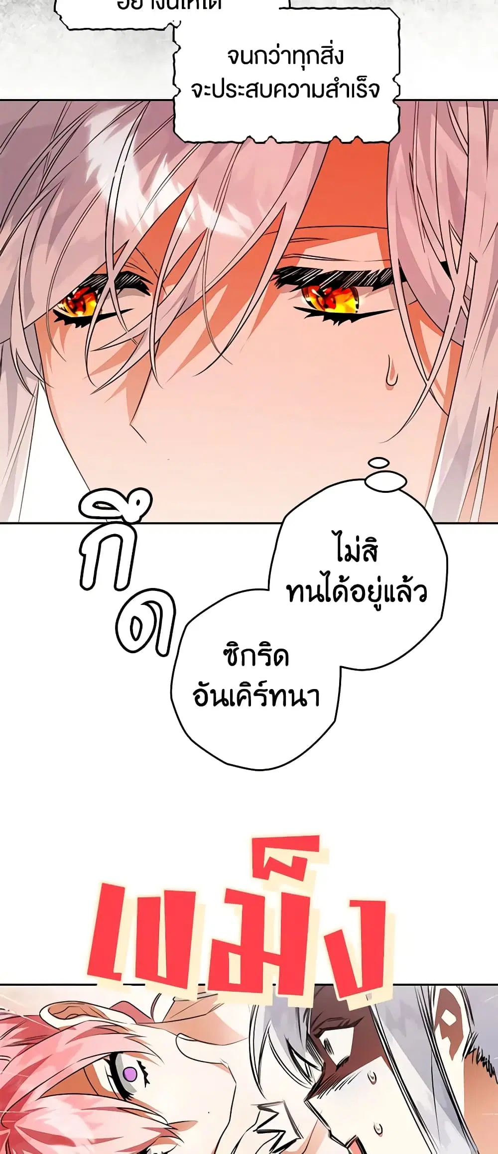 หน้า 33 จาก 47