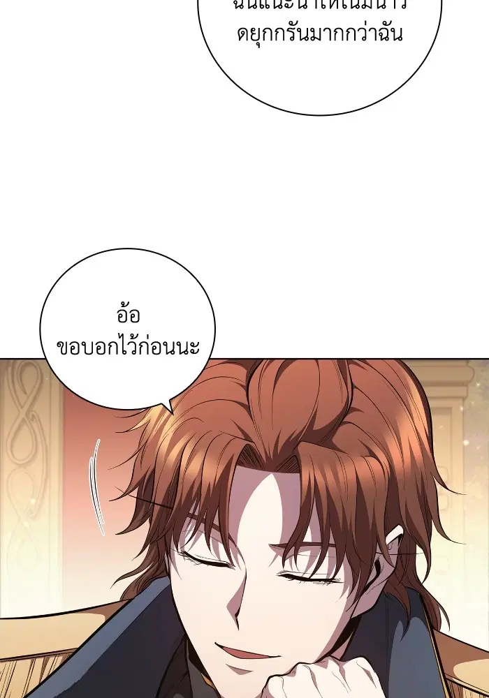 หน้า 4 จาก 115