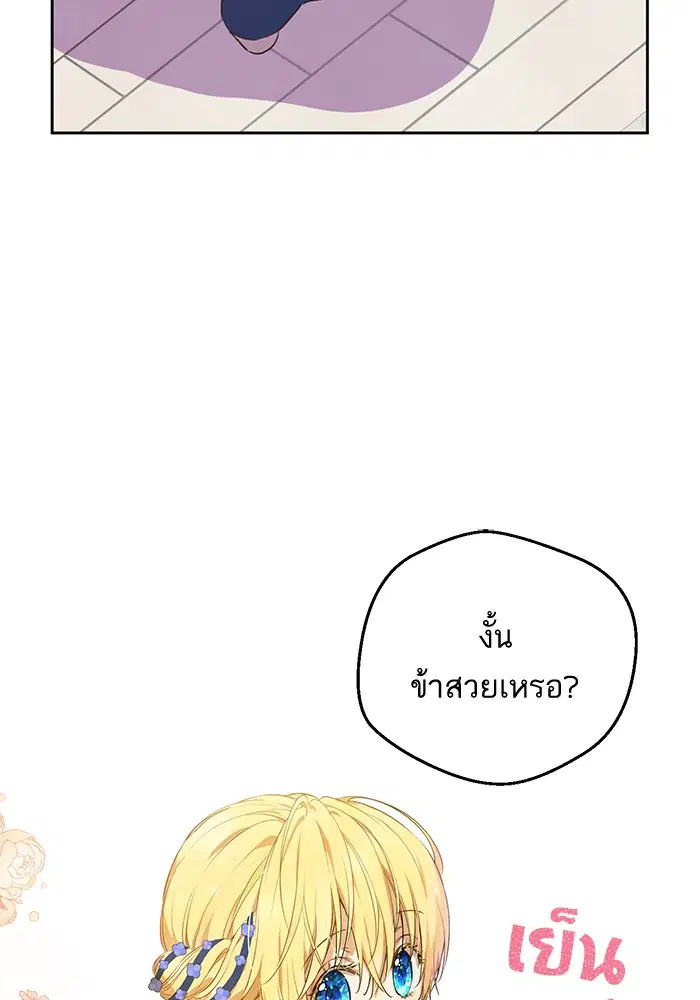หน้า 37 จาก 74