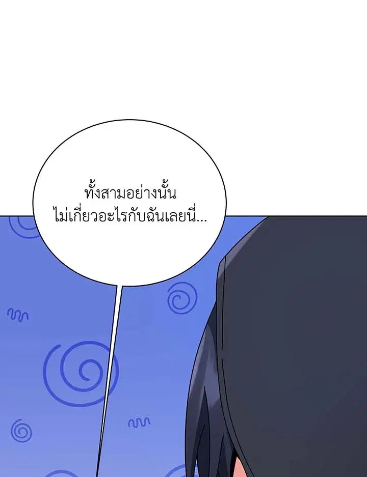 หน้า 83 จาก 114