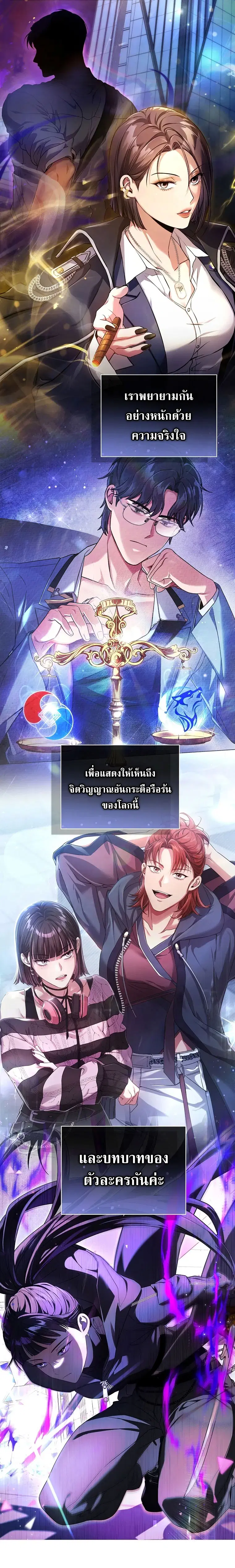 หน้า 3 จาก 24