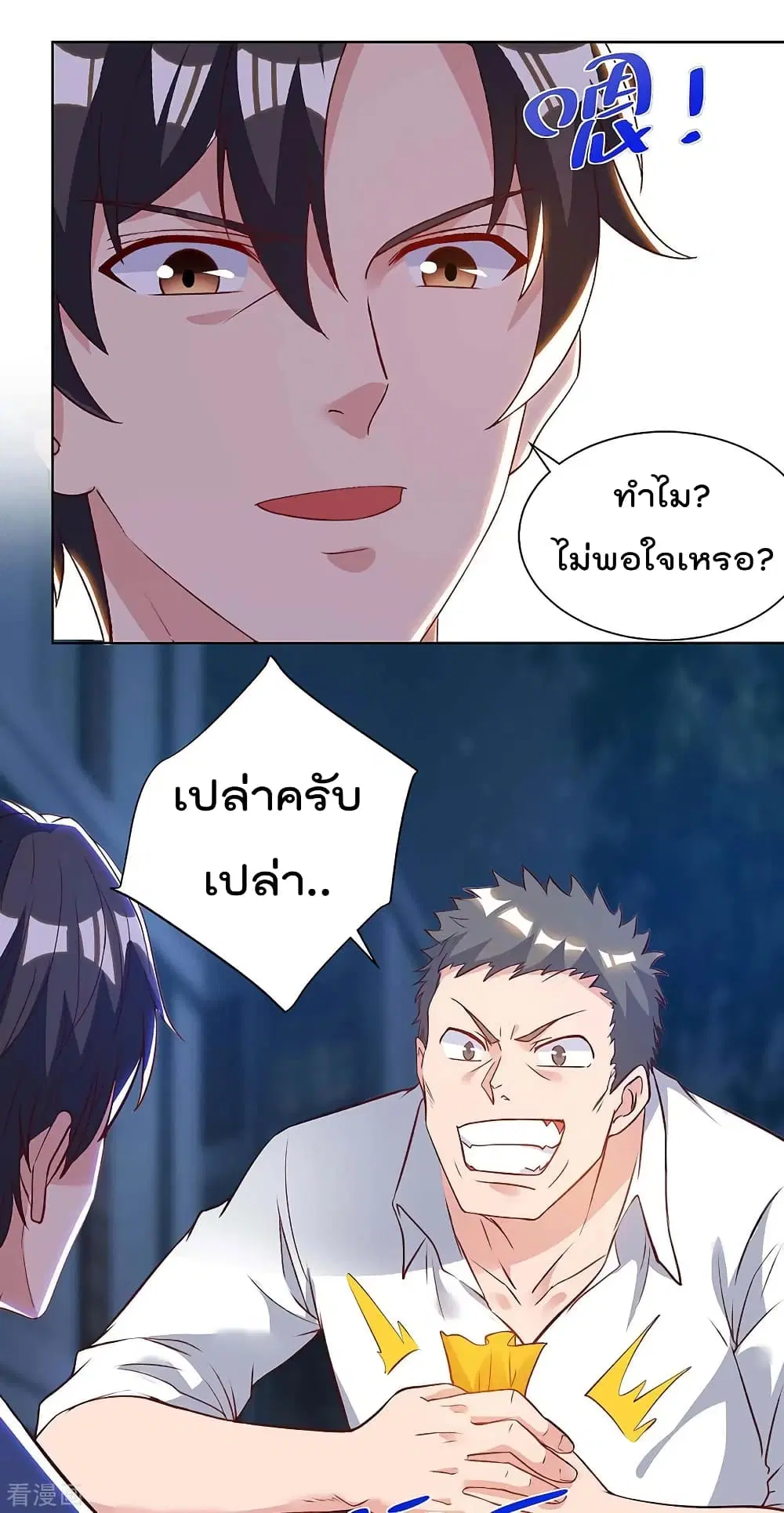 หน้า 19 จาก 27