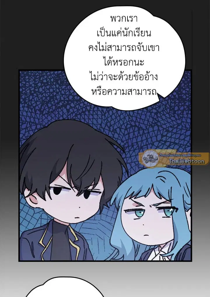 หน้า 53 จาก 106