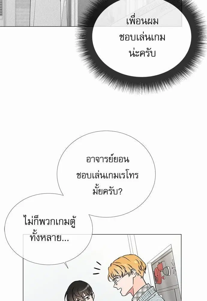 หน้า 53 จาก 64